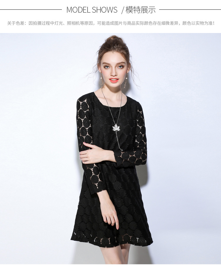 风韵天姿 经典圆领长袖 大码连衣裙